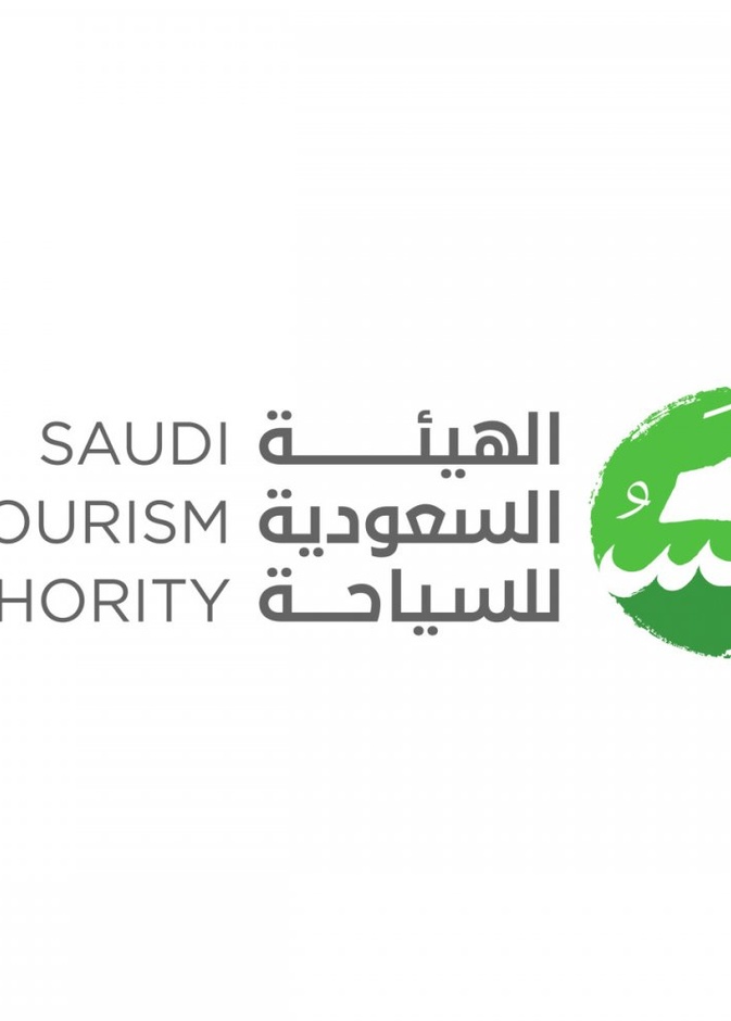  الهيئة السعودية للسياحة