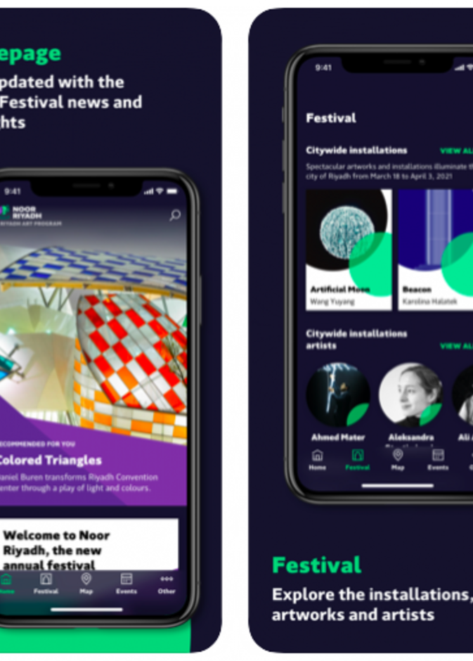  تطبيق نور الرياض المنصة الرسمية للاحتفالية