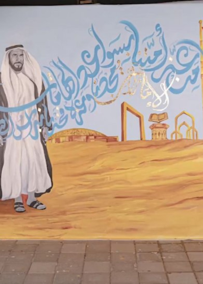 إبداع لا ينتهي من الفنانة الخطاطة وفاء الكندي