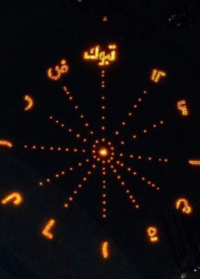 مجموعة من الصور الساحرة التي نشرها حساب روح السعودية للاحتفال بساعة الأرض