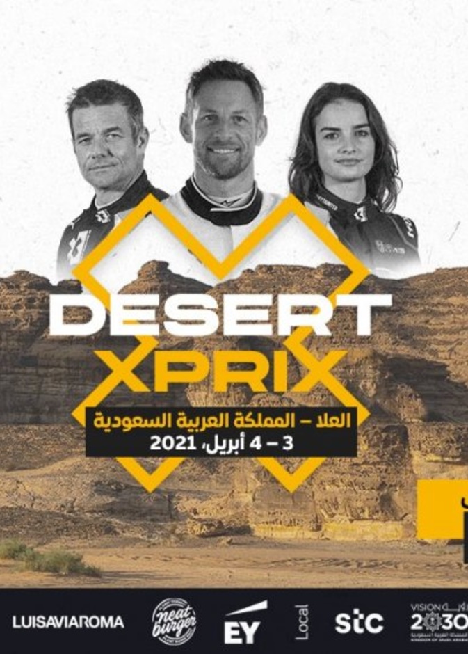 العلا تحتضن انطلاق أول سباق من سلسلة إكستريم اي لسيارات الدفع الرباعي الكهربائية