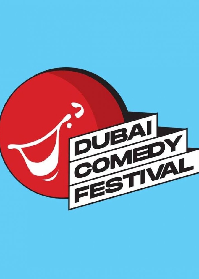 مهرجان دبي للكوميديا 2021