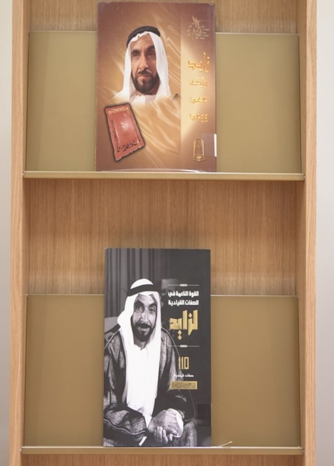 مكتبة قصر الوطن صرح معرفي متكامل 