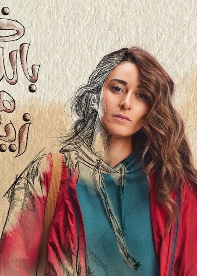 أمينة خليل