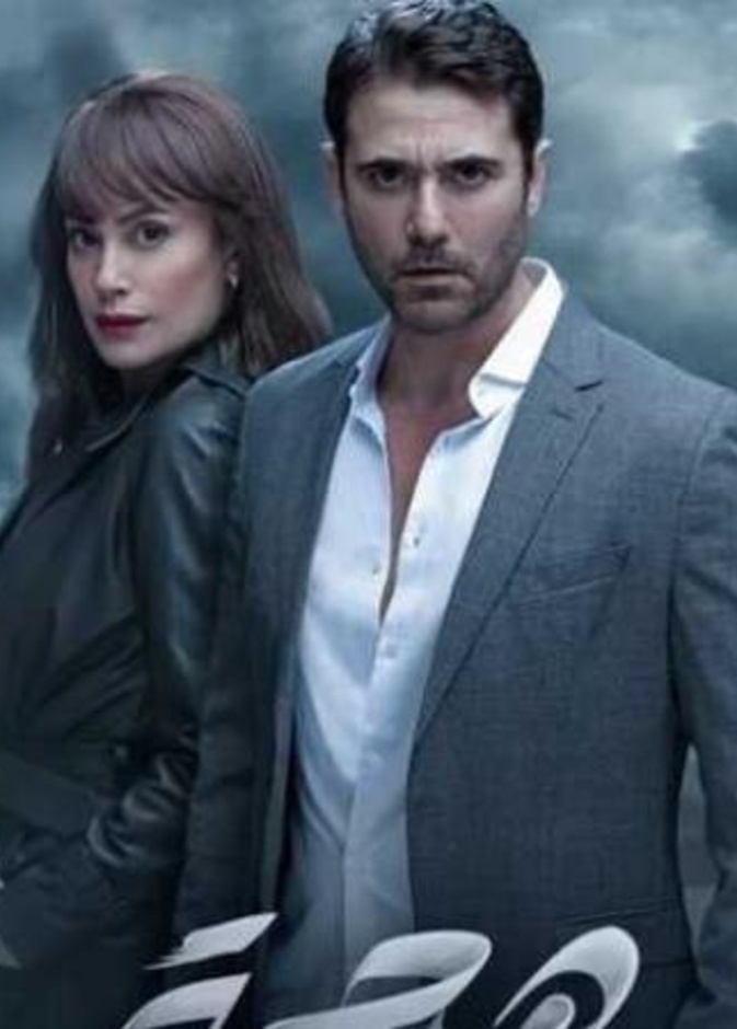 مسلسل هجمة مرتدة