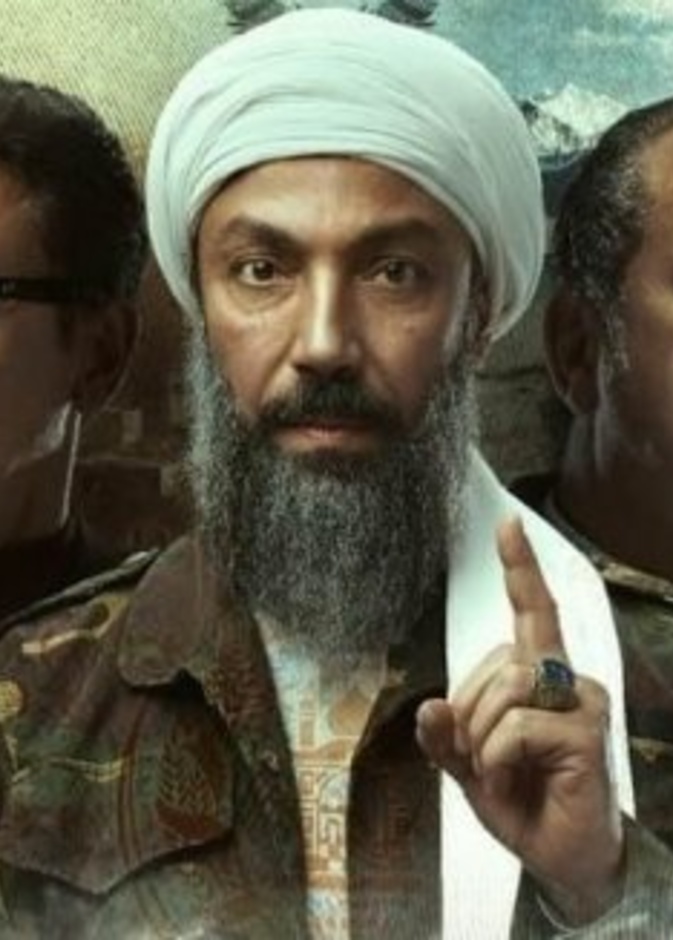 مسلسل القاهرة كابول