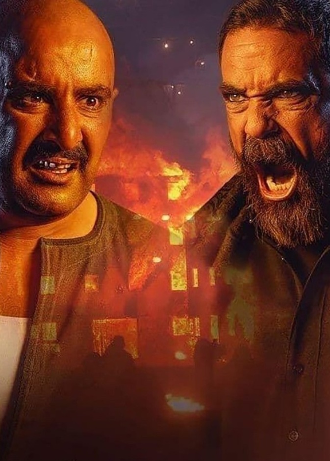 مسلسل "نسل الأغراب"