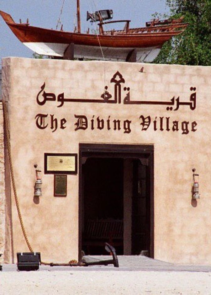 قرية التراث والغوص.. رحلة تراثية ساحرة في تاريخ الإمارات الأًصيل