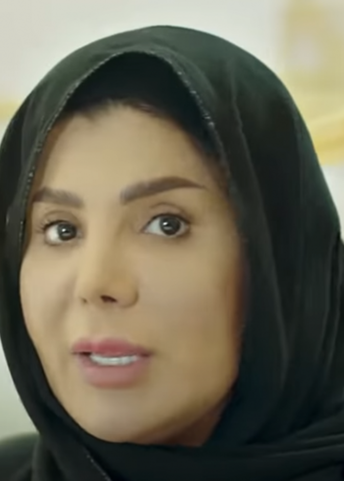 أمينة حاف