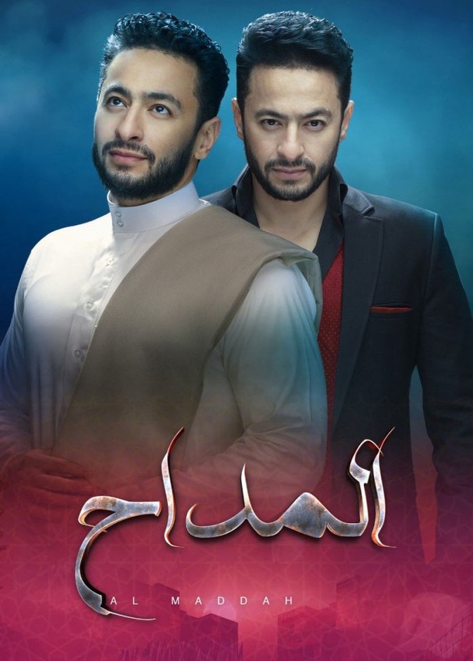 رحاب تعجل بالزواج من زين