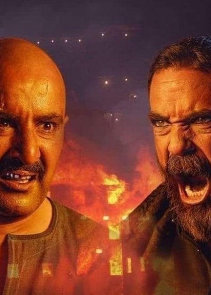 مسلسل نسل الأغراب