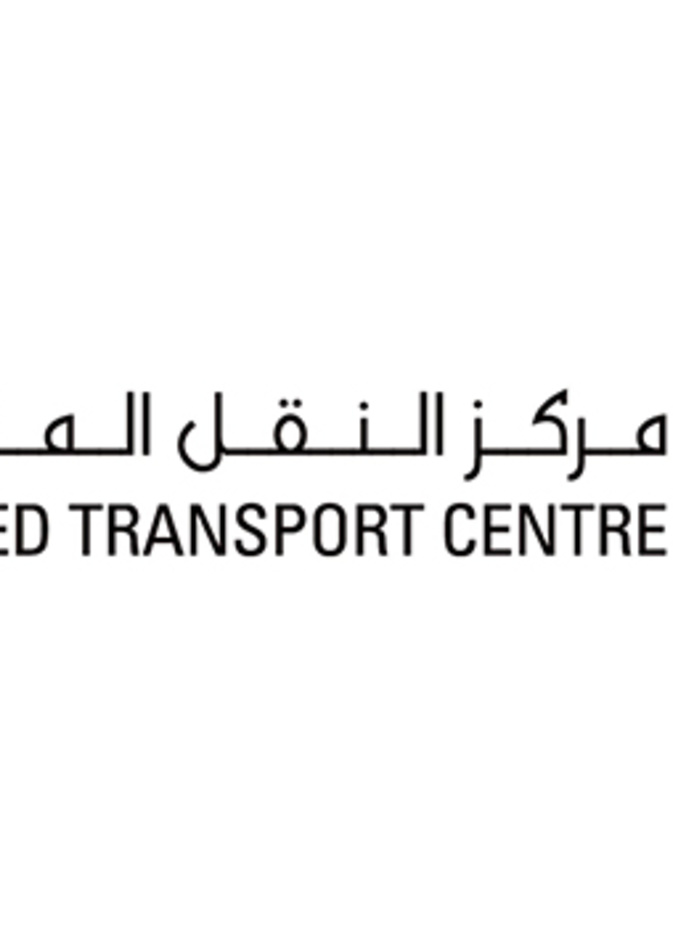 مركز النقل المتكامل بإمارة أبوظبي