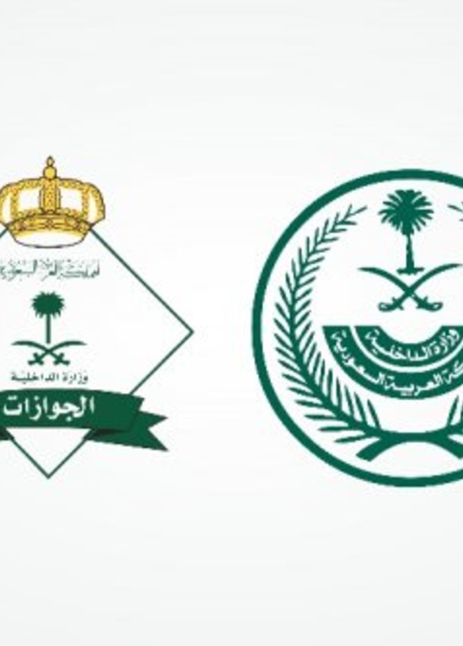 طريقة تجديد جواز السفر السعودي عبر منصة ابشر بالخطوات 1442