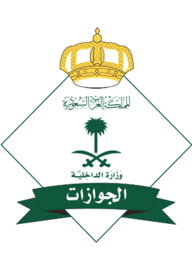 رابط منصة ابشر لتجديد جواز السفر السعودي دون النظر الى المدة المتبقية في صلاحيته