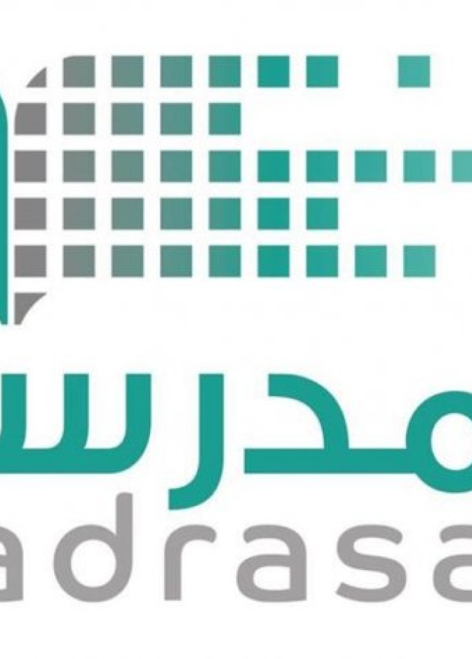  منصة مدرستي