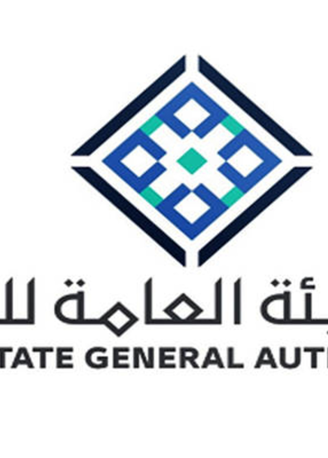 الهيئة العامة للعقار 