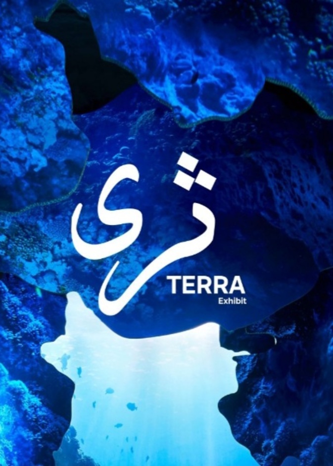 إثراء يطلق المعرض الفني التفاعلي البيئي ثرى الأول من نوعه بالمملكة
