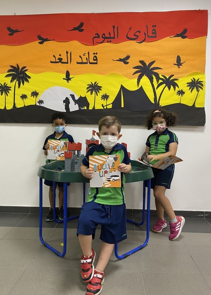 بيجو وتعليم تطلقان قصة قصيرة بعنوان "لنربط الأحزمة" لتعليم السلامة المرورية للأطفال