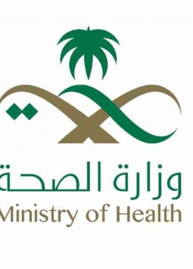 السعودية تعلن البدء في تطعيم الفئة العمرية من 12 - 18 بلقاح فيروس كورونا