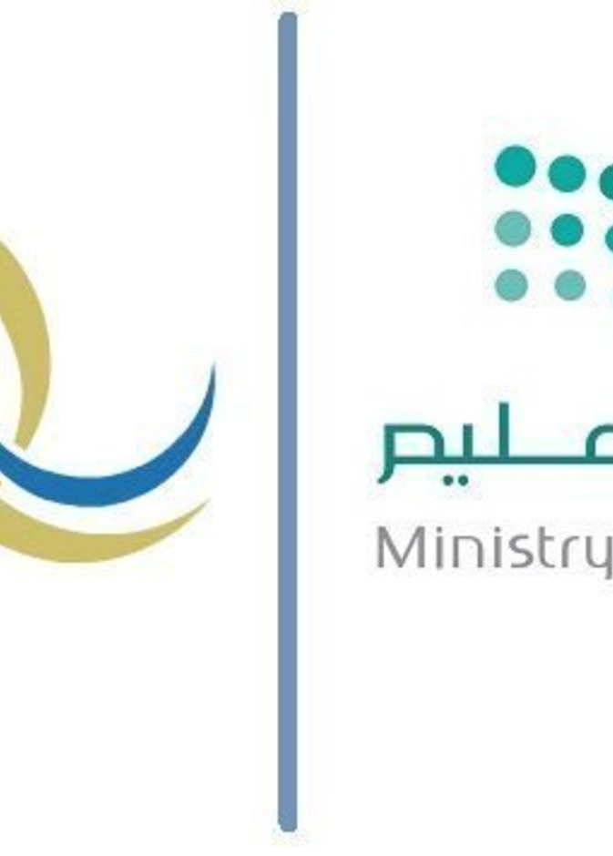 كيفية الاستعلام عن نتائج حركة النقل الخارجي للمعلمين والمعلمات 1442 بالخطوات