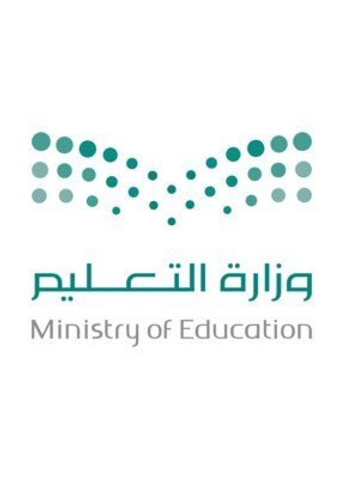 رابط نظام نور للاستعلام عن نتائج حركة النقل الخارجي والداخلي للمعلمين والمعلمات 1442