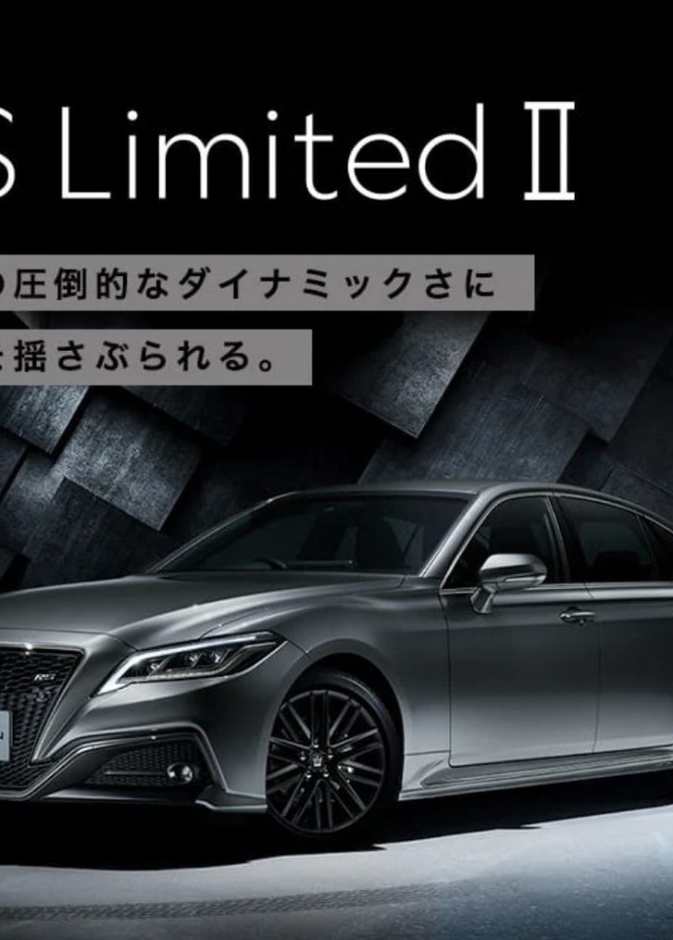 مواصفات Crown الجديدة