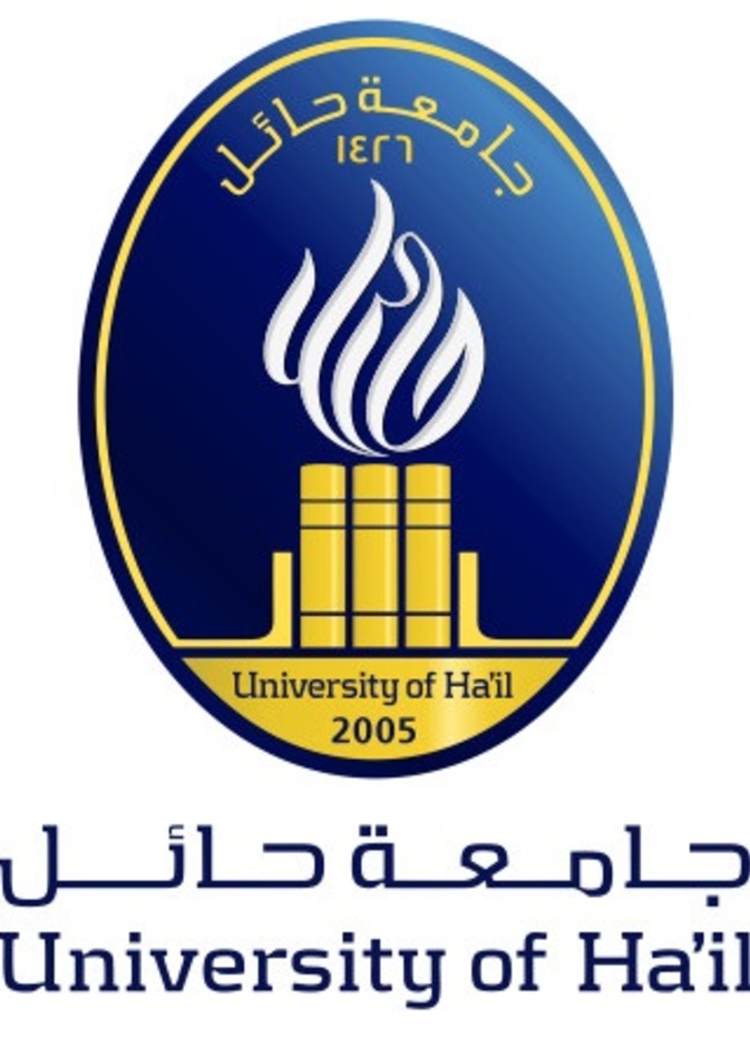 جامعة حائل 