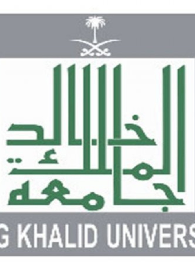 جامعة الملك خالد