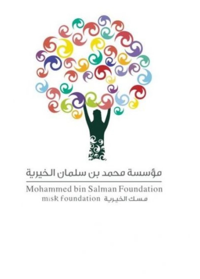 مسك الخيرية