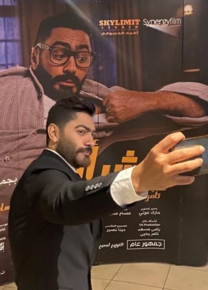 تامر حسني