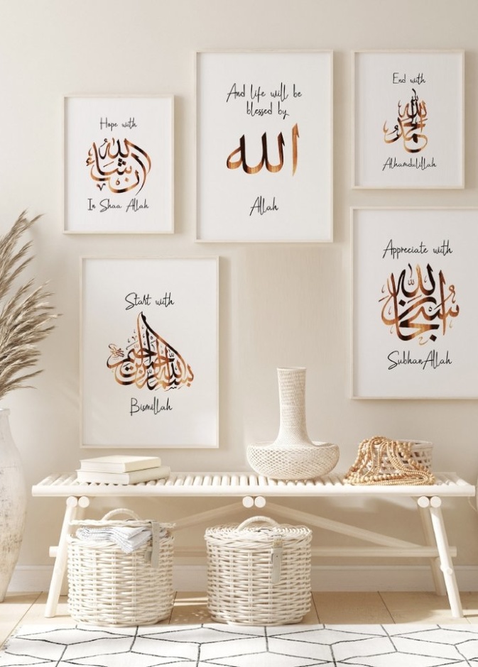 ديكور شرقي مودرن لمدخل المنزل بمناسبة عيد الأضحى