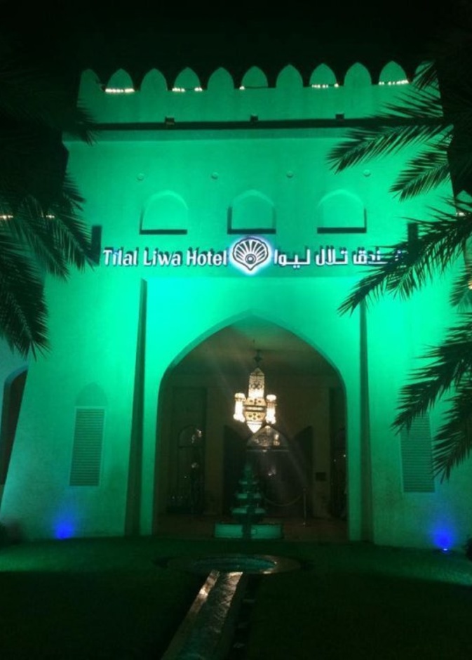  Tilal Liwa Hotel- من صفحة الاوتيل على فايسبوك