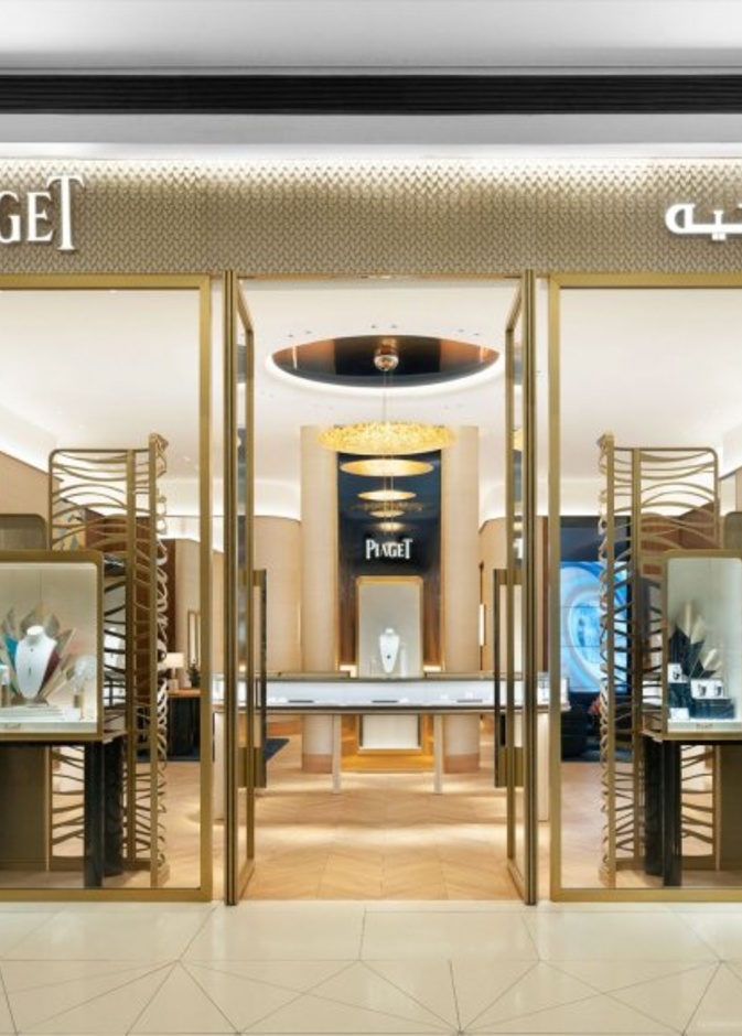  صالون Piaget مركز الفيصلية في الرياض