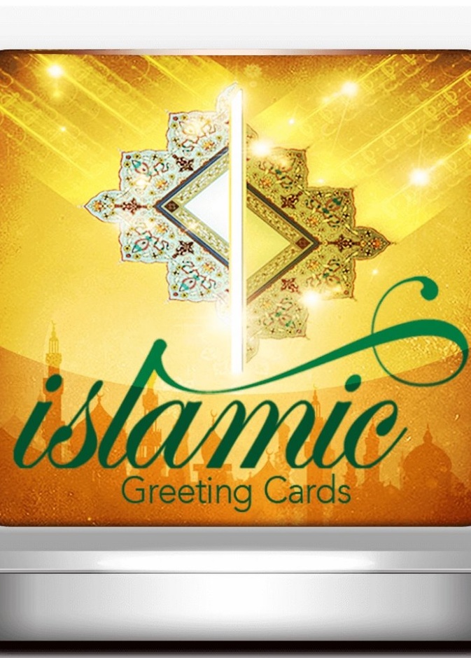 تطبيق Islamic Greetings Cards