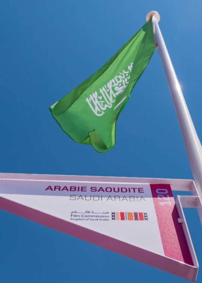 المملكة تختتم مشاركتها الأبرز في مهرجان كان السينمائي