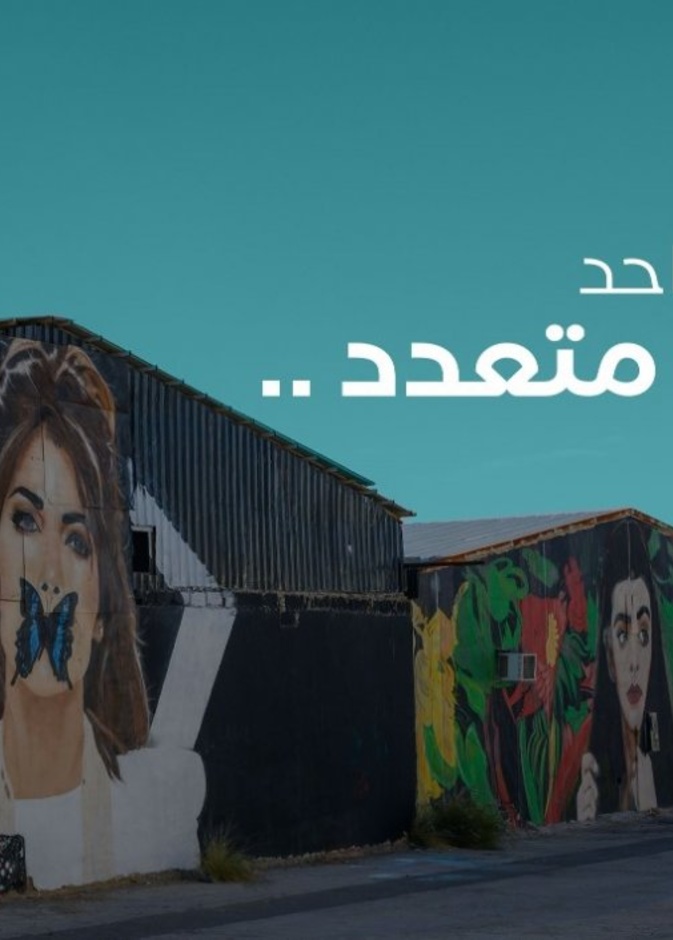  حي جاكس وفرصة فريدة للفنانين والمبدعين لإقامة استديوهات ومعارض فنية
