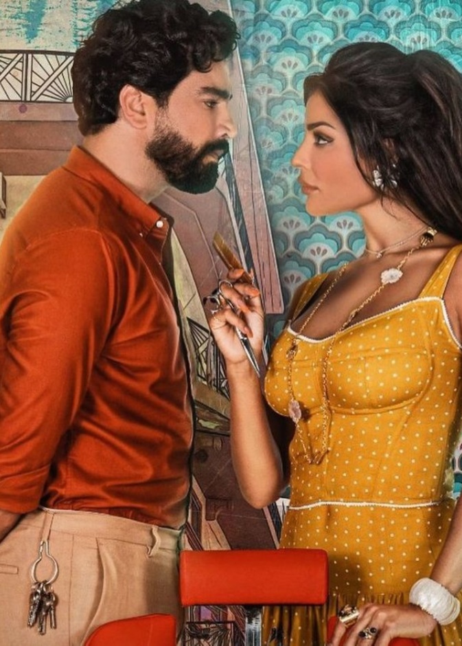 مسلسل صالون زهرة