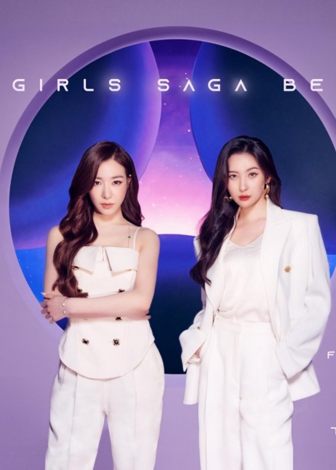 منصة "آي تشي يي" تطلق برنامج مواهب كوري جديد