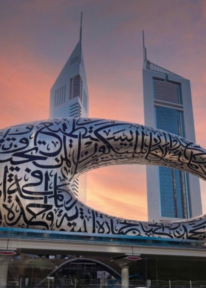 متحف دبي المستقبل ضمن الأجمل عالميا - المصدر وكالة أنباء الإمارات