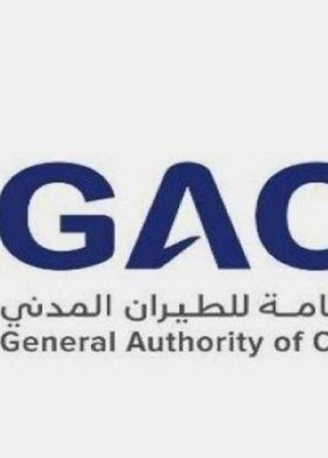 شروط الطيران الداخلي للسعوديين