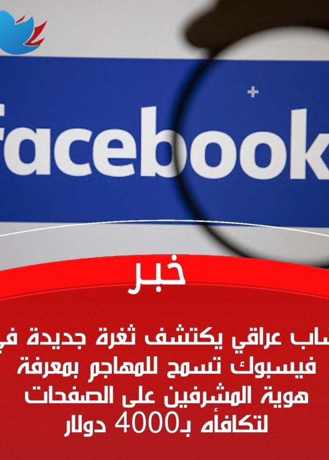 شاب عراقي في قائمة الشكر 2021