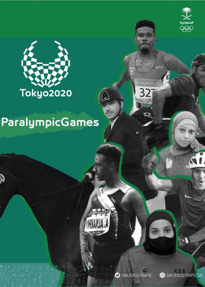 7 أبطال يمثلون المملكة في دورة الألعاب البارالمبية "طوكيو 2020" - المصدر اللجنة الأولمبية الدولية السعودية 