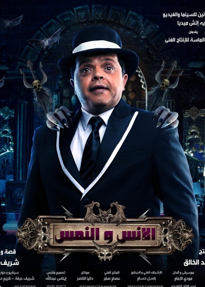 محمد هنيدي 