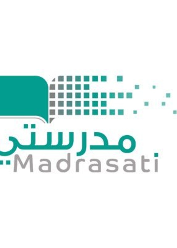 طريقة اضافة معلم في منصة مدرستي بالخطوات والتفصيل 1443