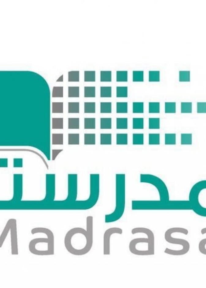 منصة مدرستي