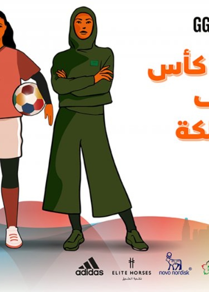  الرياضة للجميع يستضيف النسخة الأولى لبطولة كأس العالم للأهداف العالمية بالمملكة