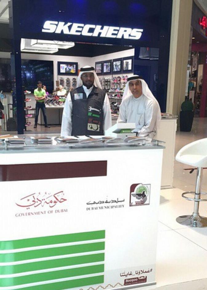 "أكشاك السعادة" .. حلقة وصل بين بلدية دبي والمجتمع