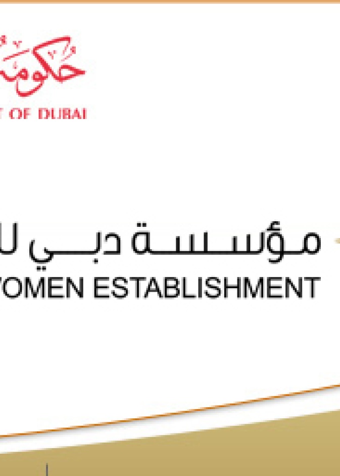 منال بنت محمد بن راشد تهنئ الإمارات بالمرتبة الأولى عالمياً في التحصيل العلمي للمرأة   