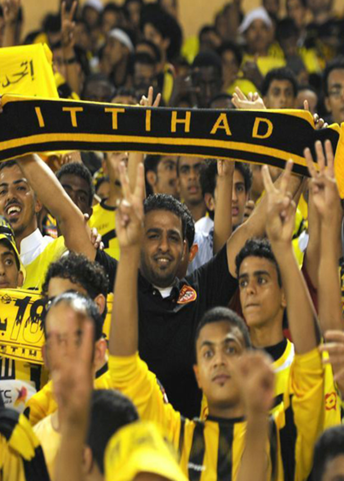 جماهير الاتحاد