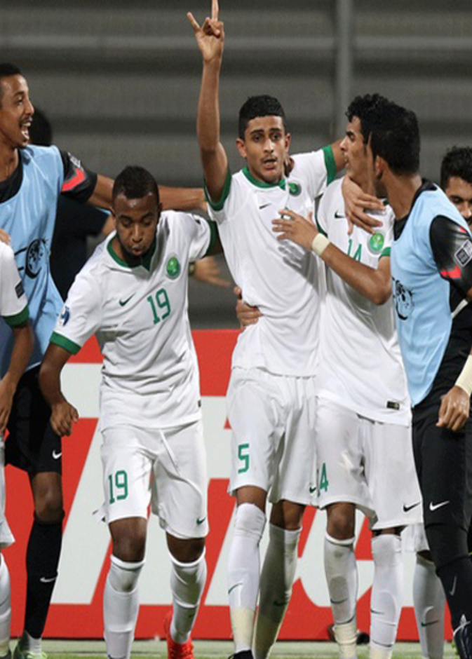 المنتخب السعودي للشباب
